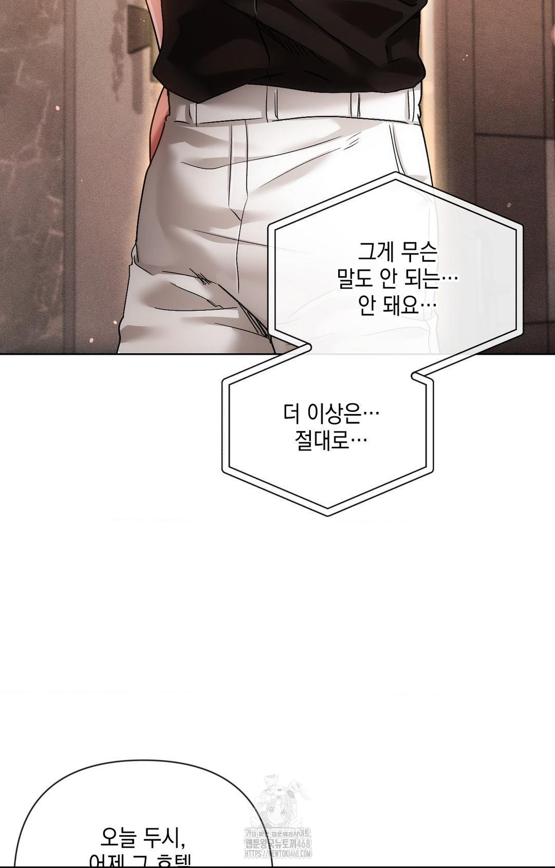The Harsh Life of Kim Minkyung Raw 43
