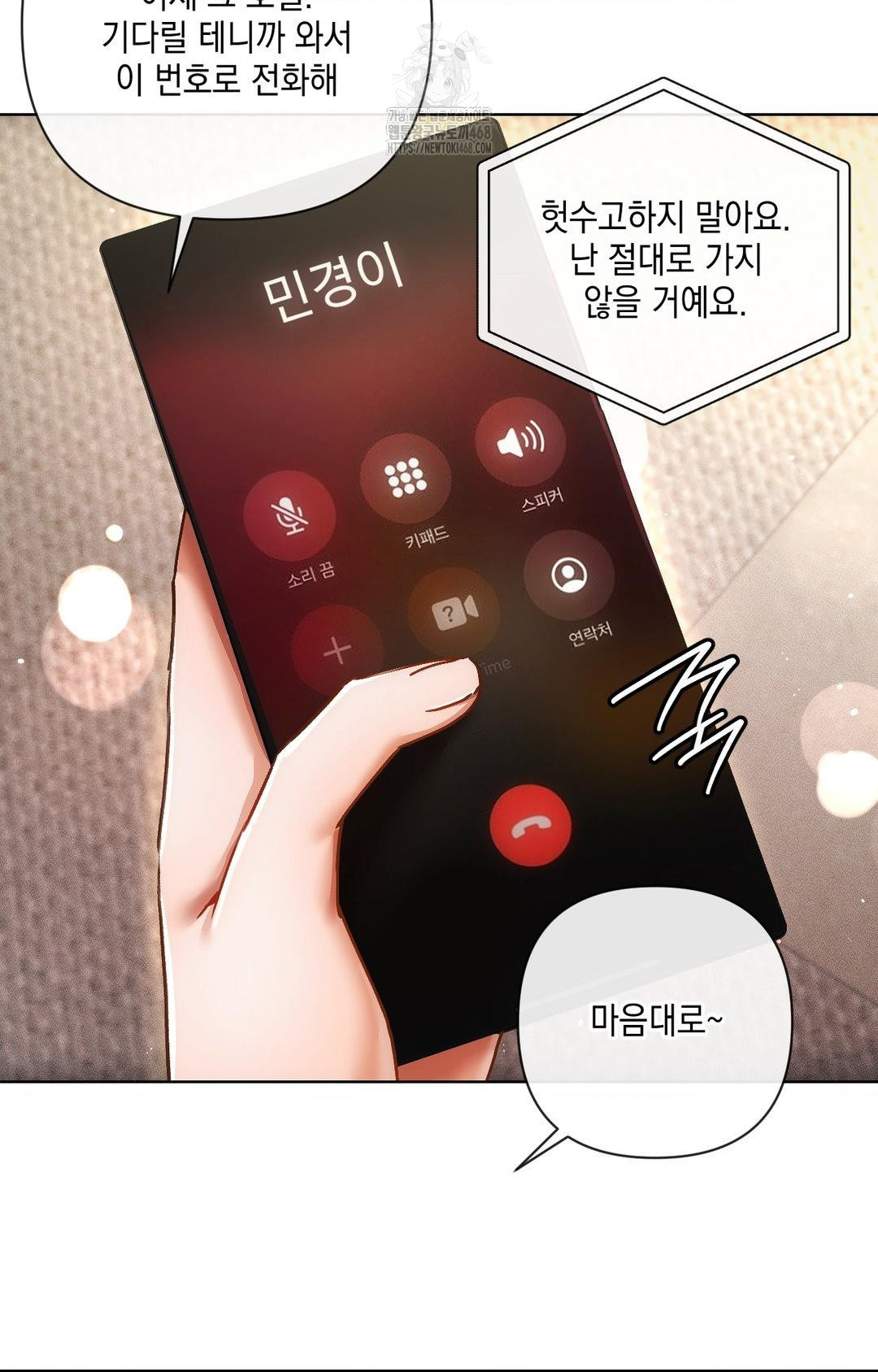 The Harsh Life of Kim Minkyung Raw 44