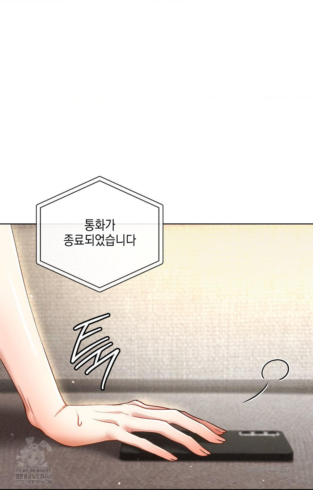 The Harsh Life of Kim Minkyung Raw 45