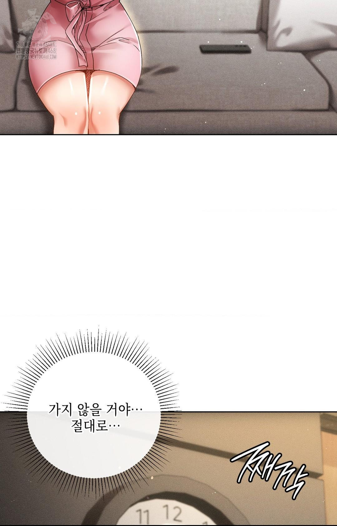 The Harsh Life of Kim Minkyung Raw 47