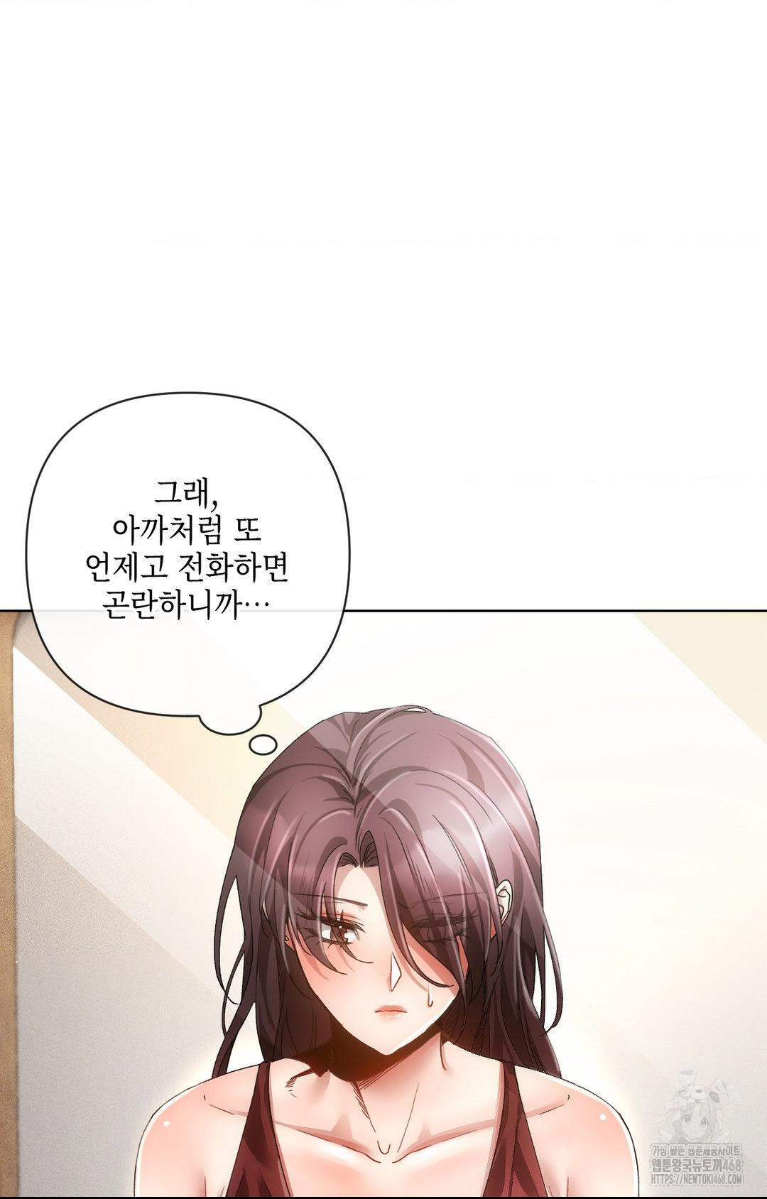 The Harsh Life of Kim Minkyung Raw 53