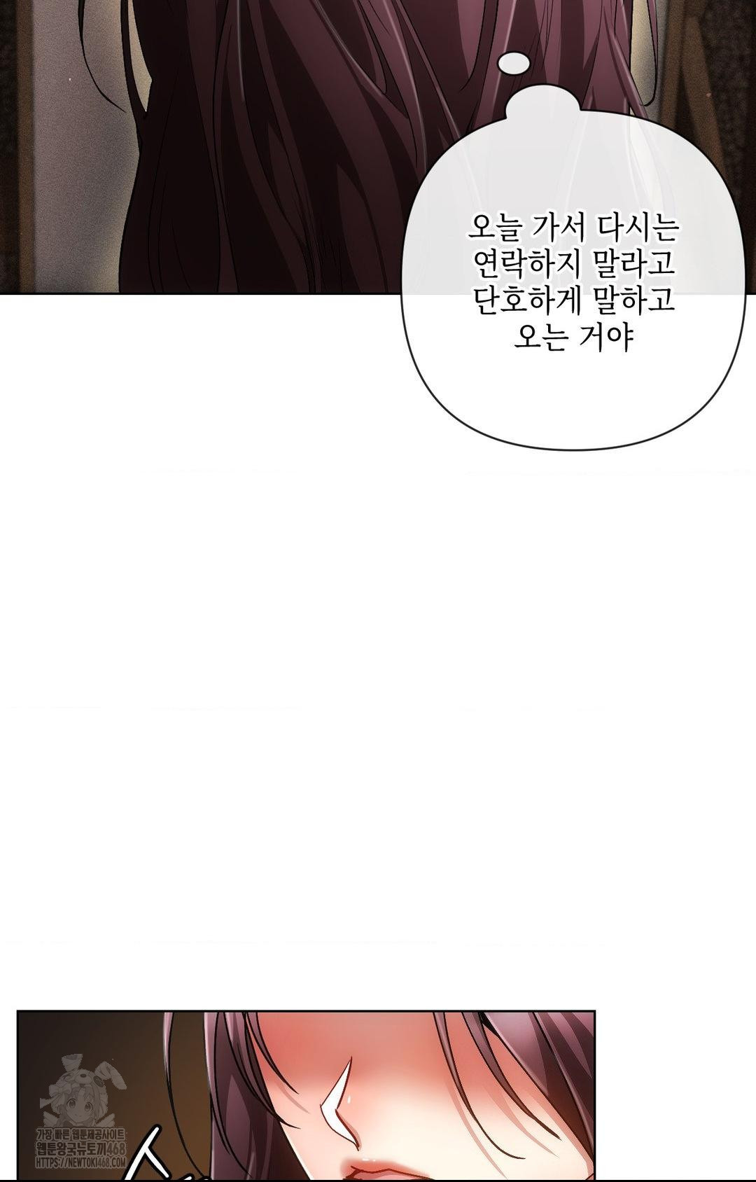 The Harsh Life of Kim Minkyung Raw 55