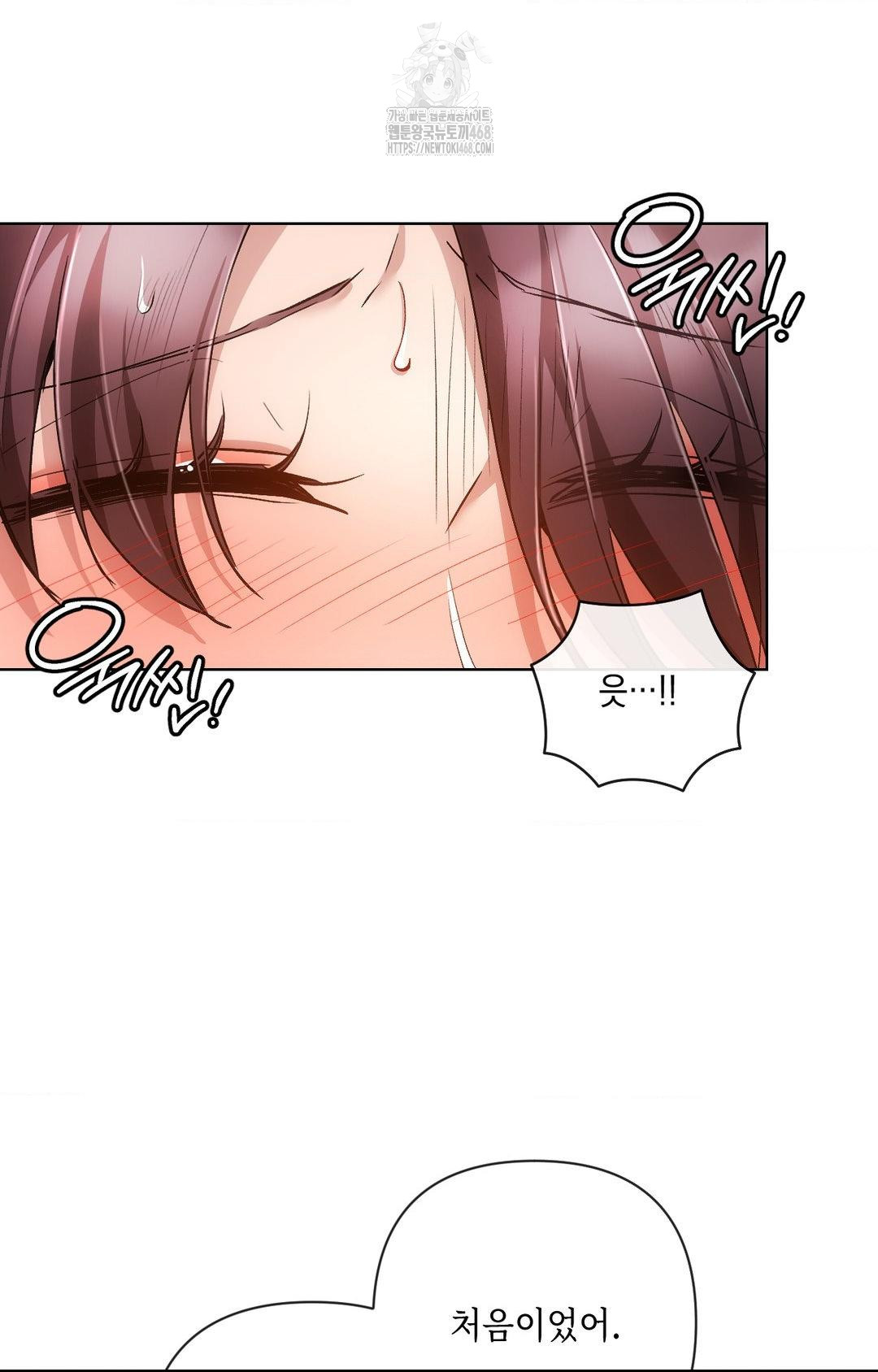 The Harsh Life of Kim Minkyung Raw 7