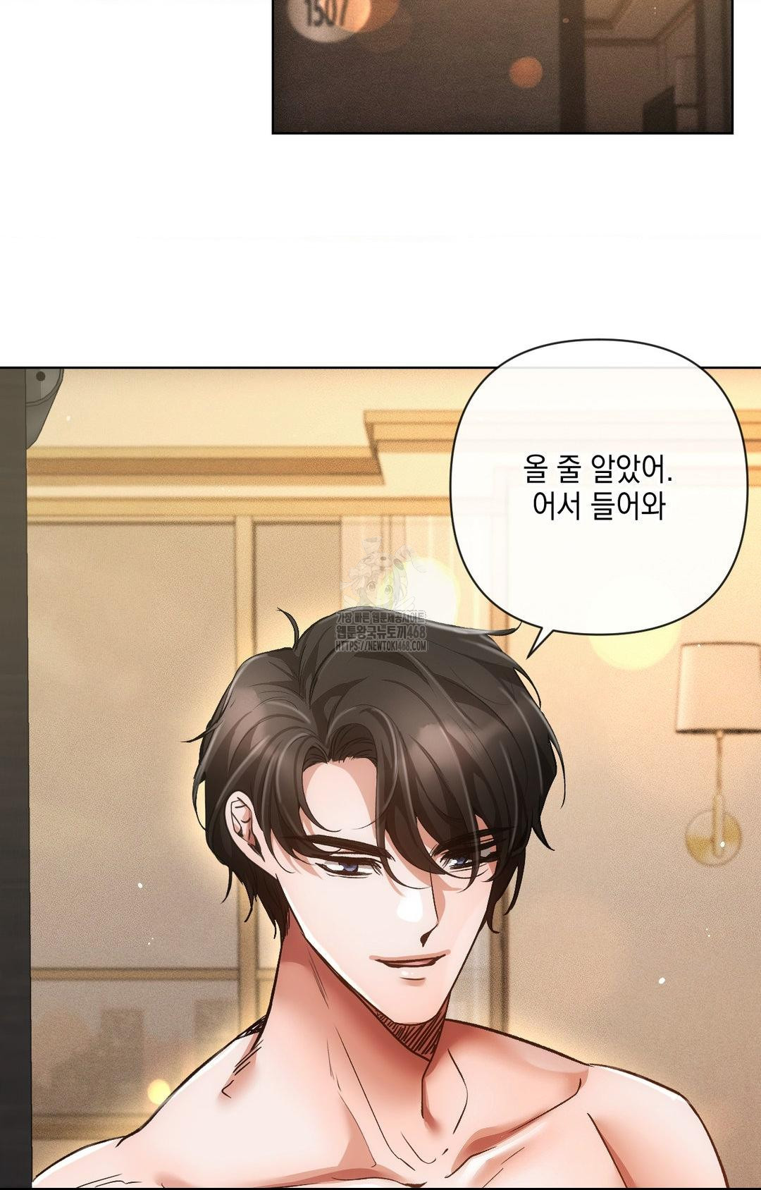 The Harsh Life of Kim Minkyung Raw 68