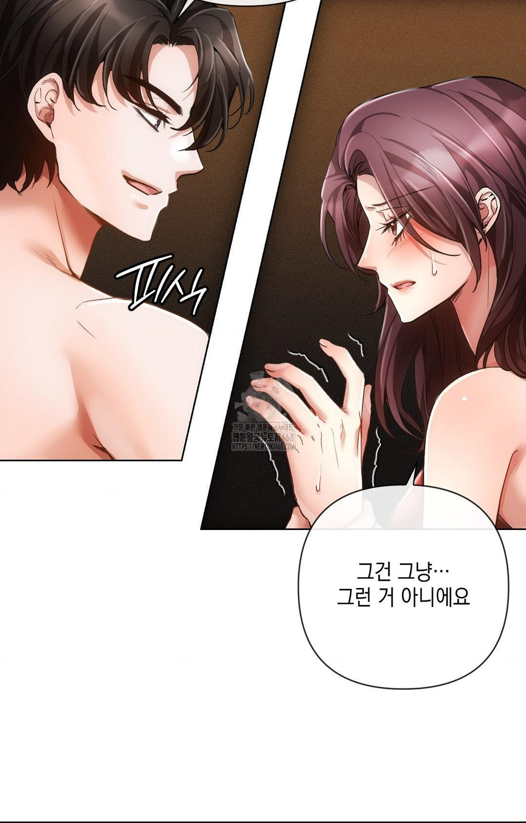 The Harsh Life of Kim Minkyung Raw 72