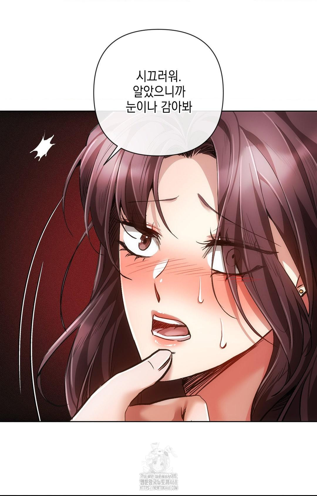 The Harsh Life of Kim Minkyung Raw 73