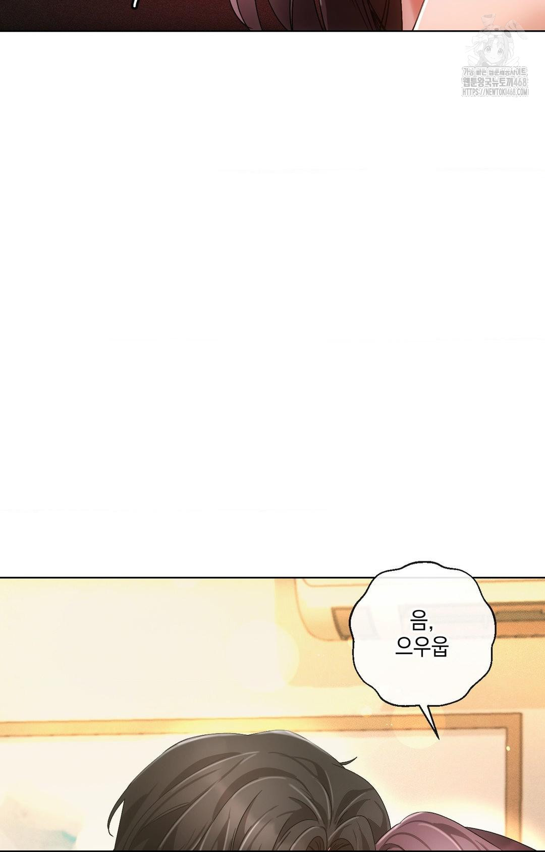 The Harsh Life of Kim Minkyung Raw 76