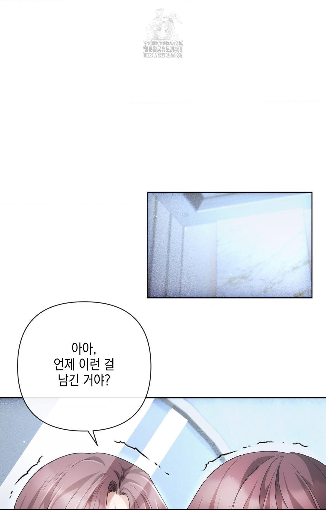 The Harsh Life of Kim Minkyung Raw 9