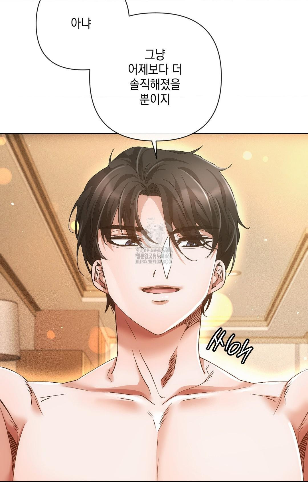 The Harsh Life of Kim Minkyung Raw 82