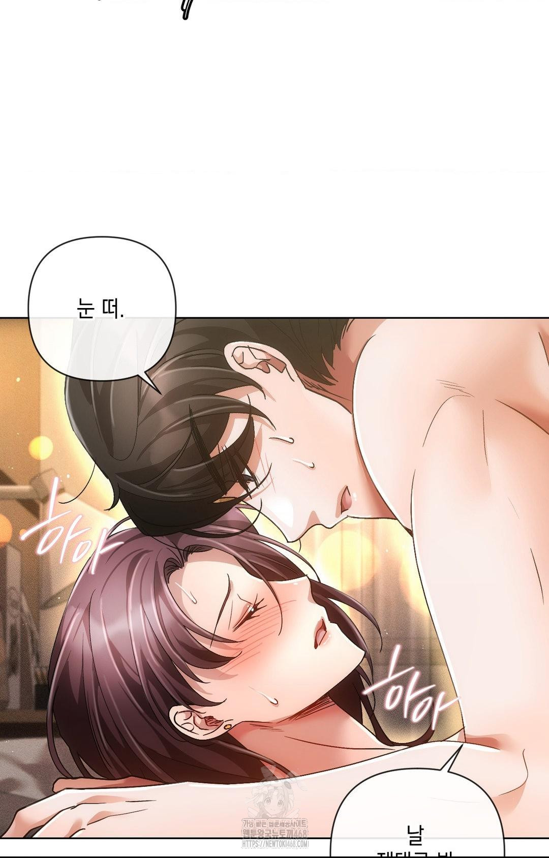 The Harsh Life of Kim Minkyung Raw 89