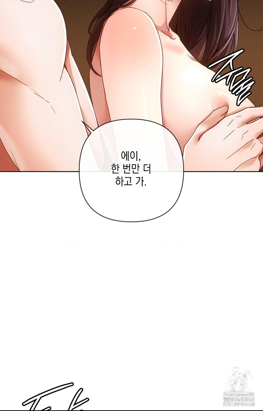 The Harsh Life of Kim Minkyung Raw 98