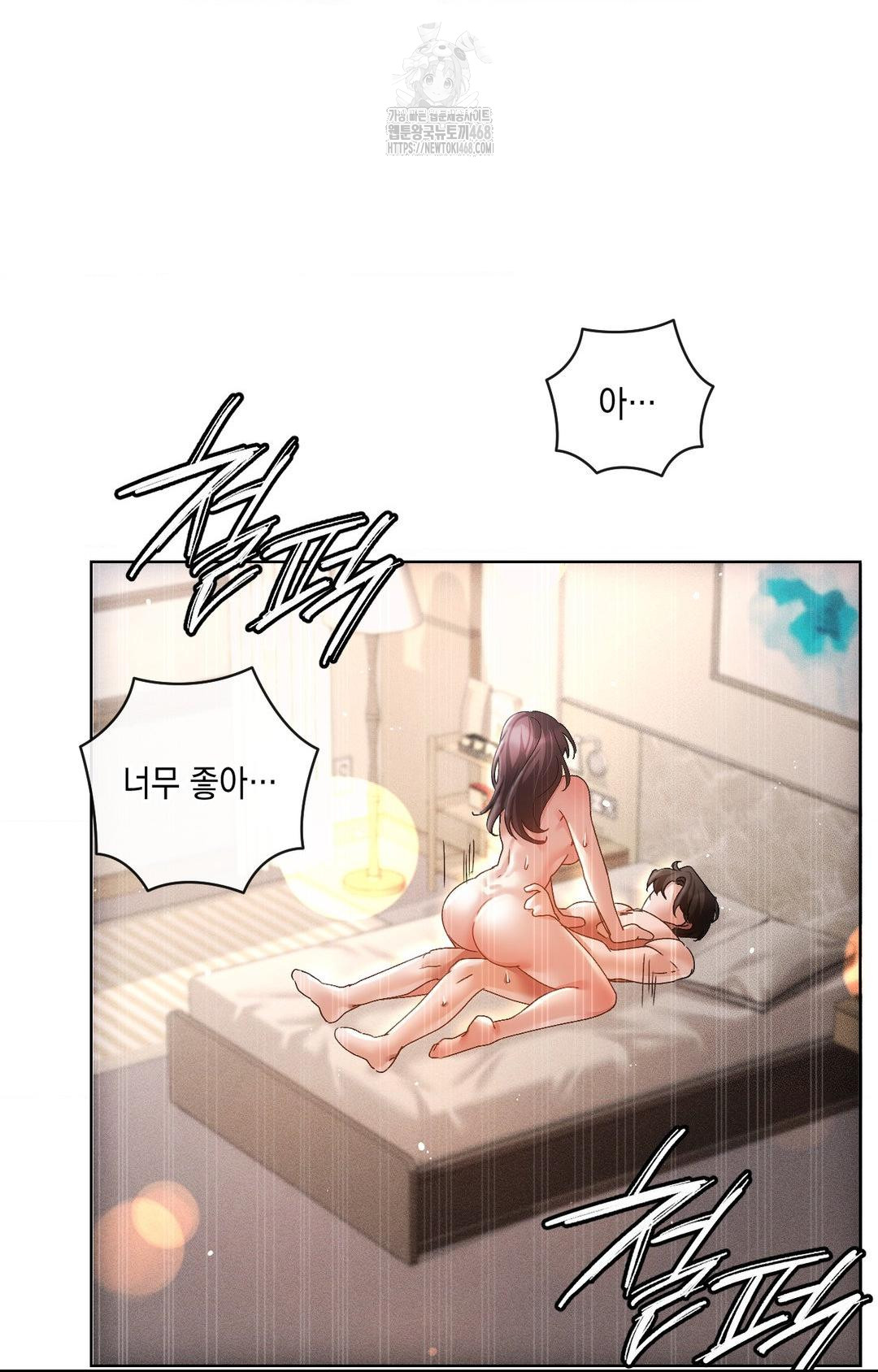 The Harsh Life of Kim Minkyung Raw 101
