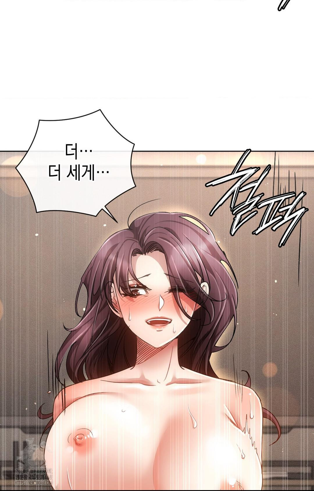 The Harsh Life of Kim Minkyung Raw 102