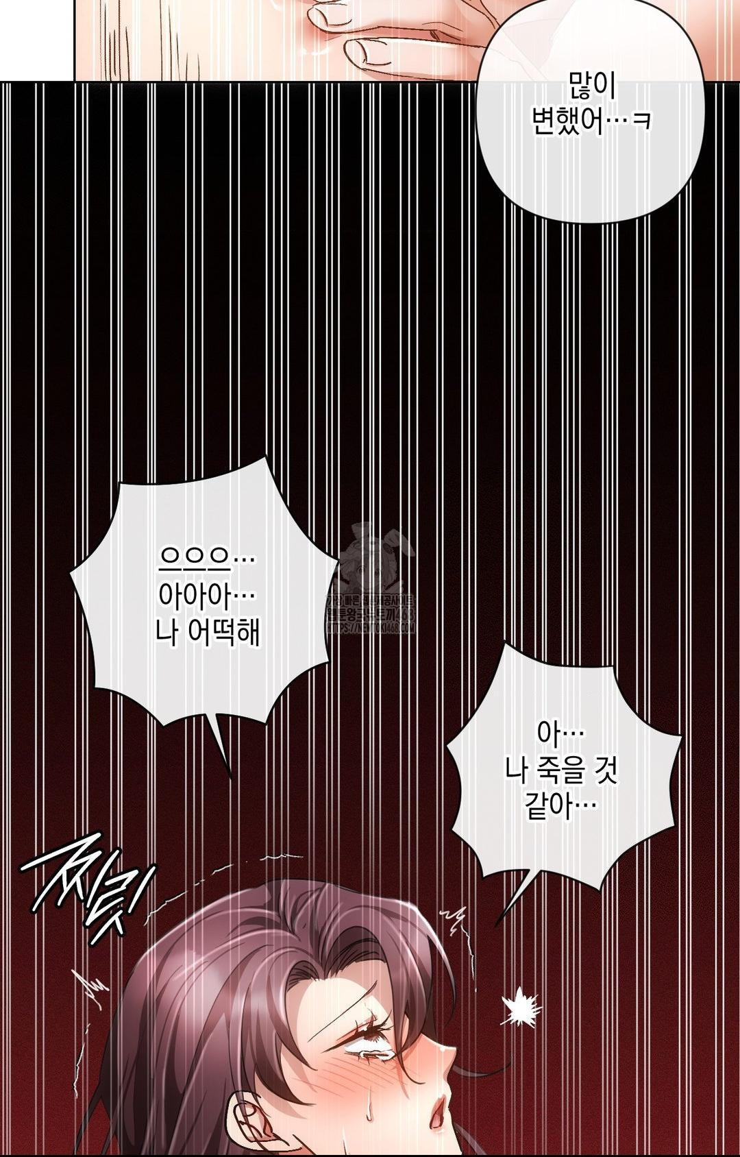 The Harsh Life of Kim Minkyung Raw 105