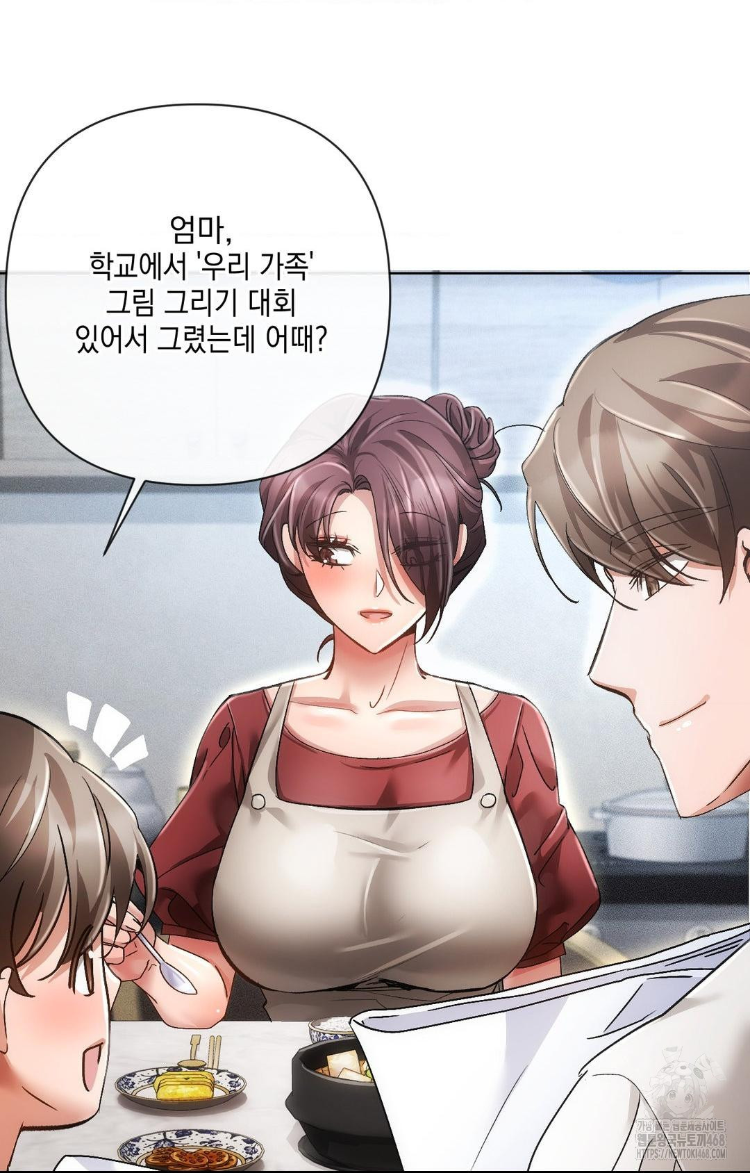 The Harsh Life of Kim Minkyung Raw 13