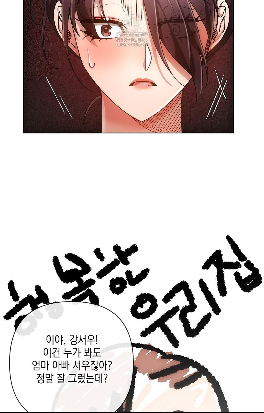 The Harsh Life of Kim Minkyung Raw 15