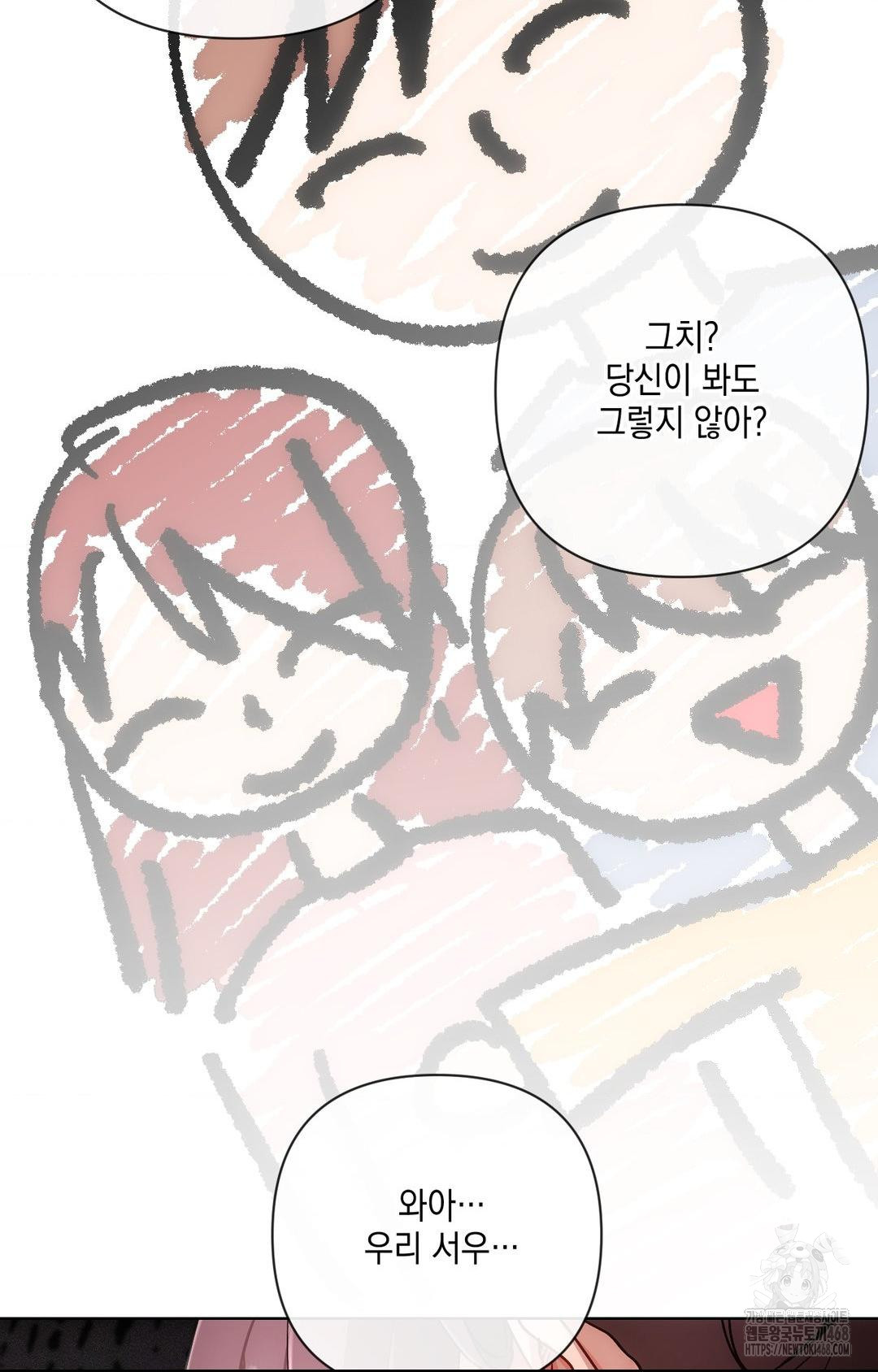 The Harsh Life of Kim Minkyung Raw 16