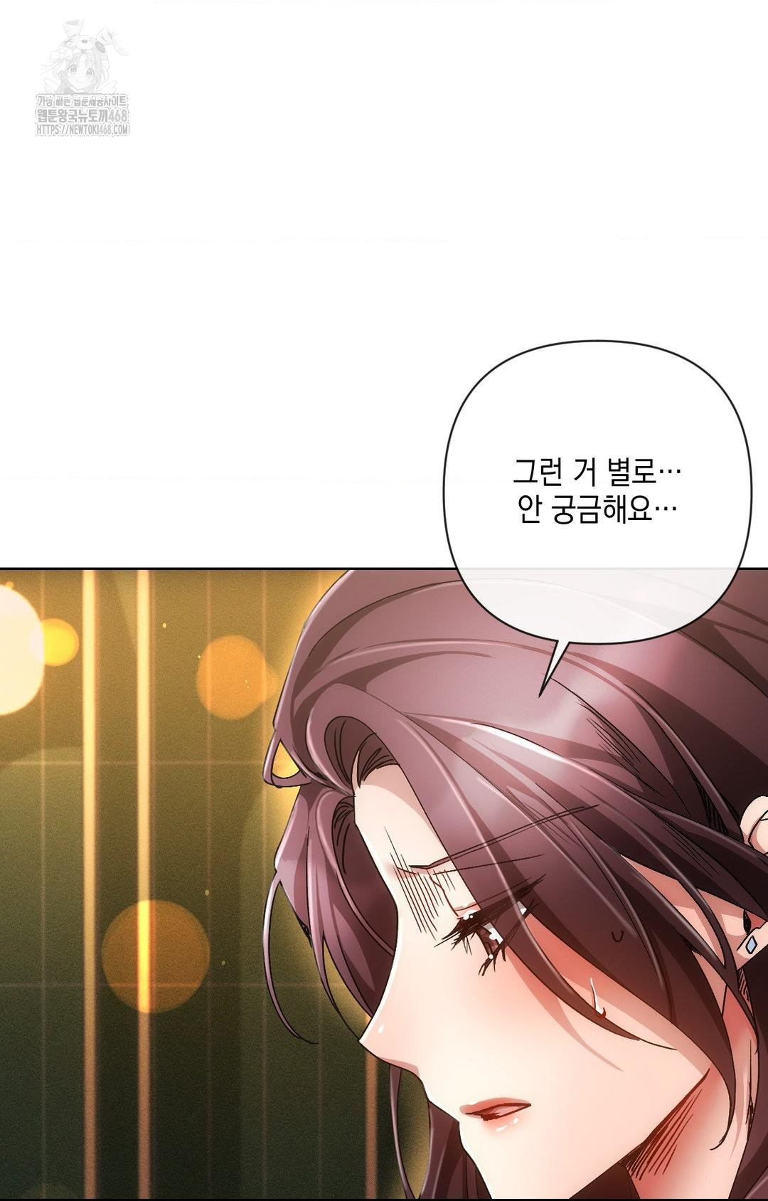 The Harsh Life of Kim Minkyung Raw 25