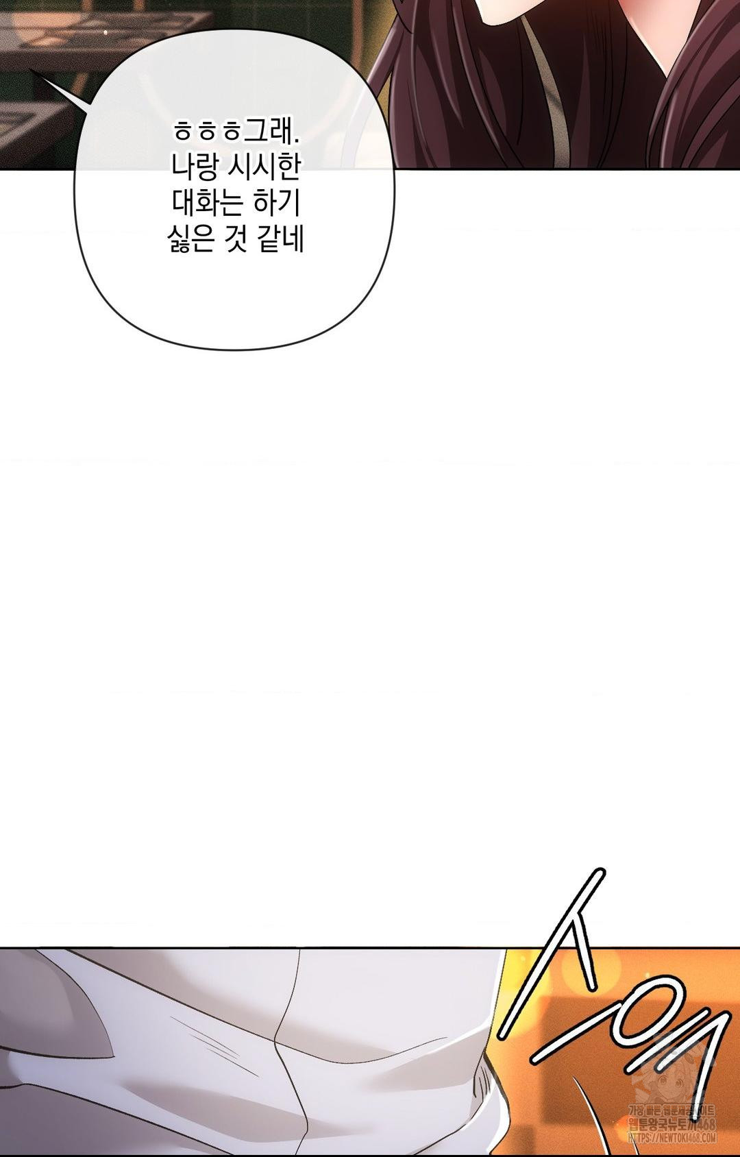 The Harsh Life of Kim Minkyung Raw 26