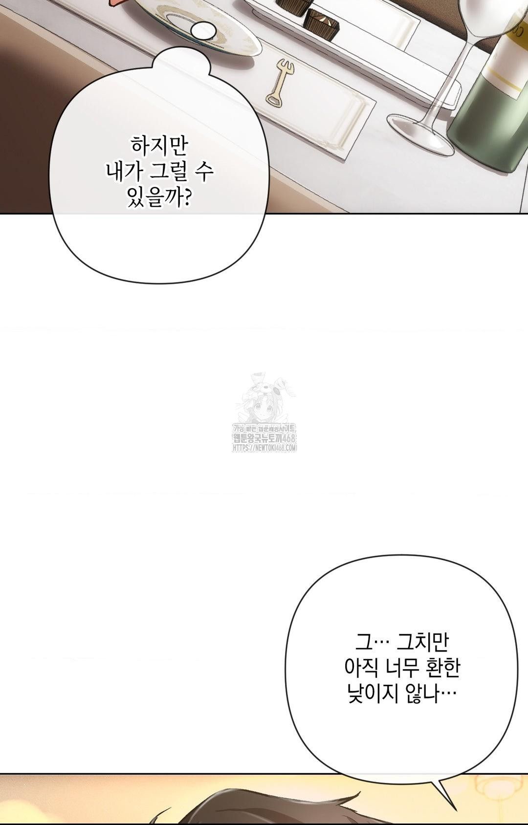 The Harsh Life of Kim Minkyung Raw 29