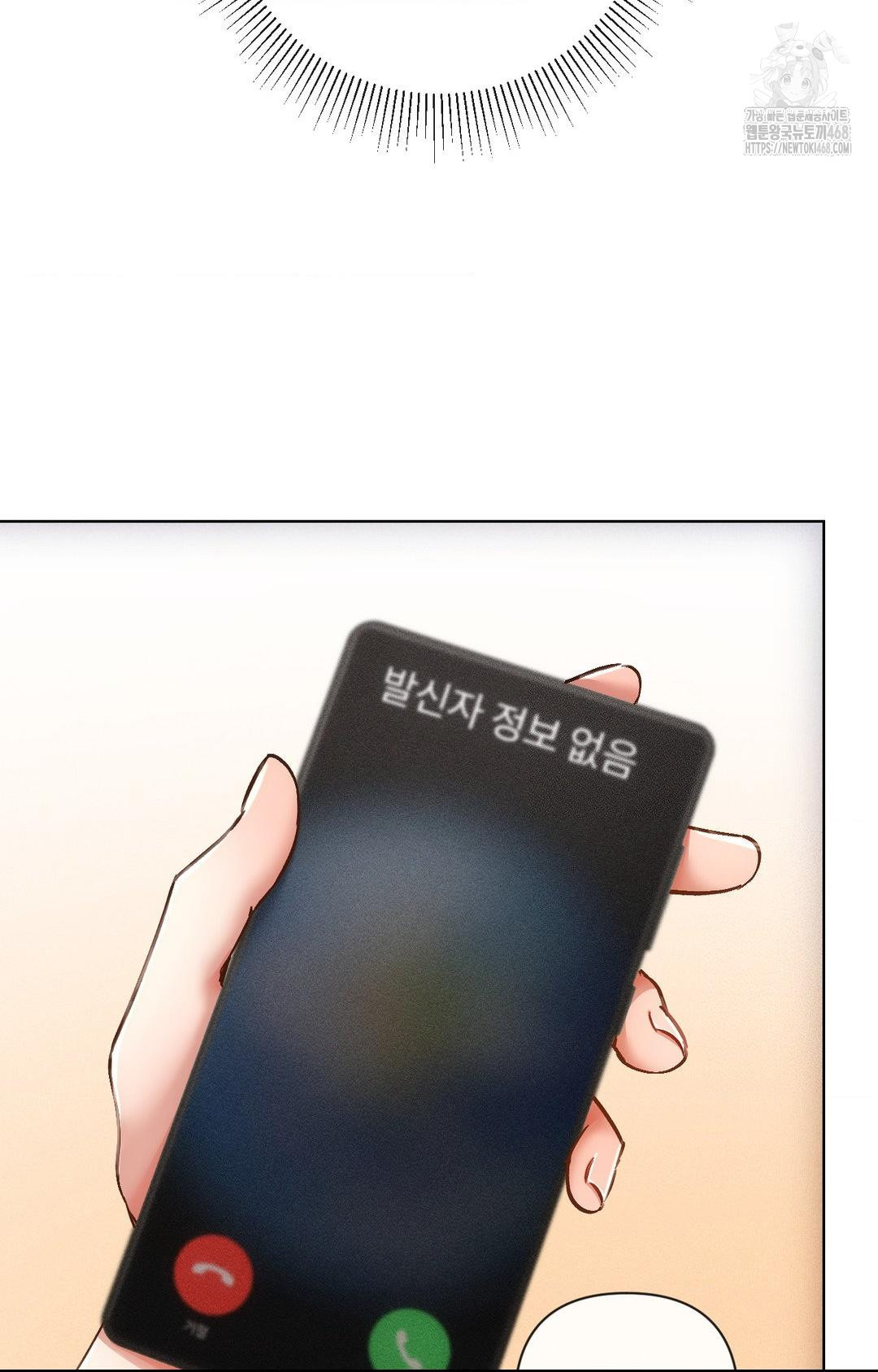 The Harsh Life of Kim Minkyung Raw 4