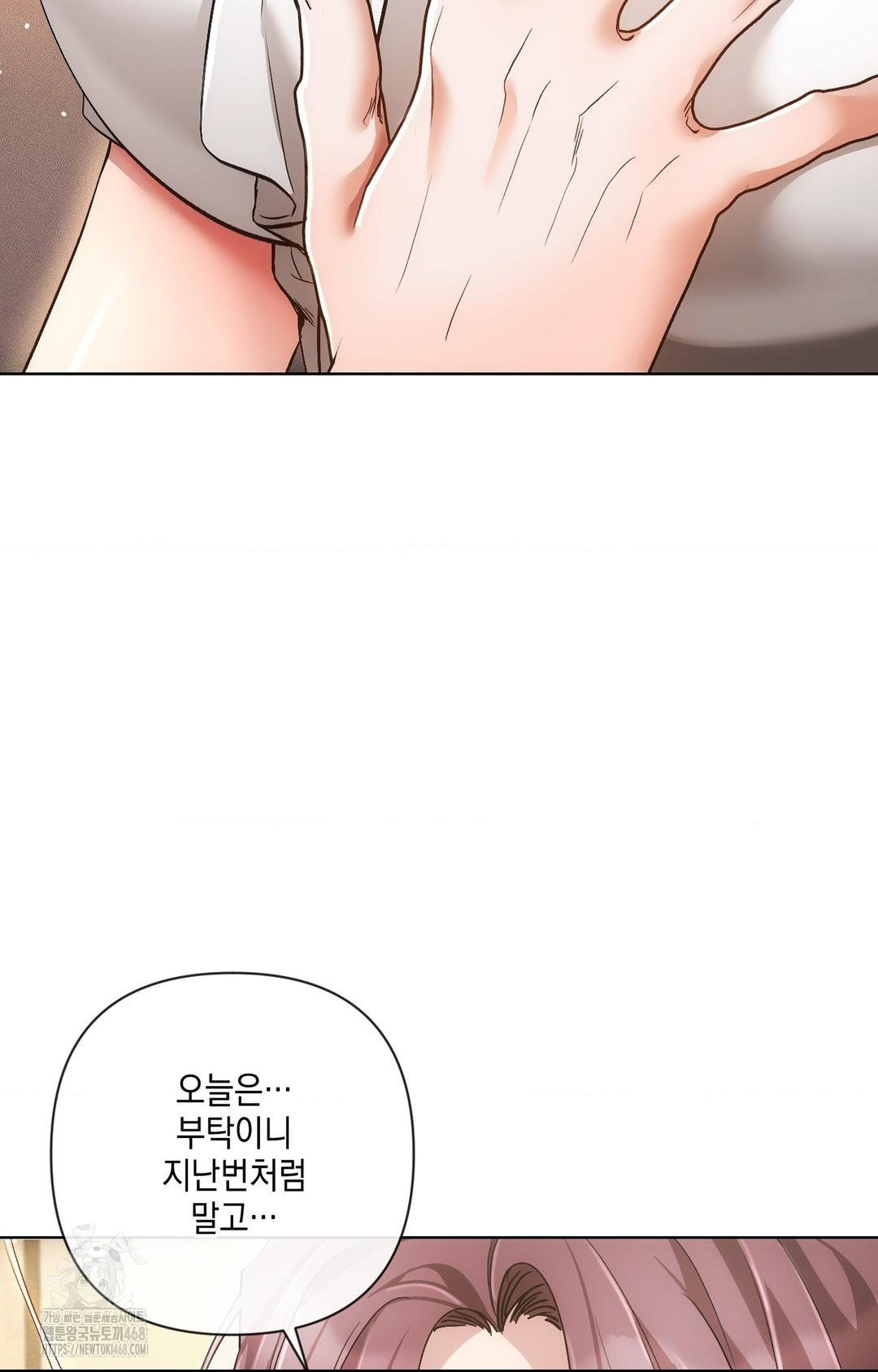 The Harsh Life of Kim Minkyung Raw 36