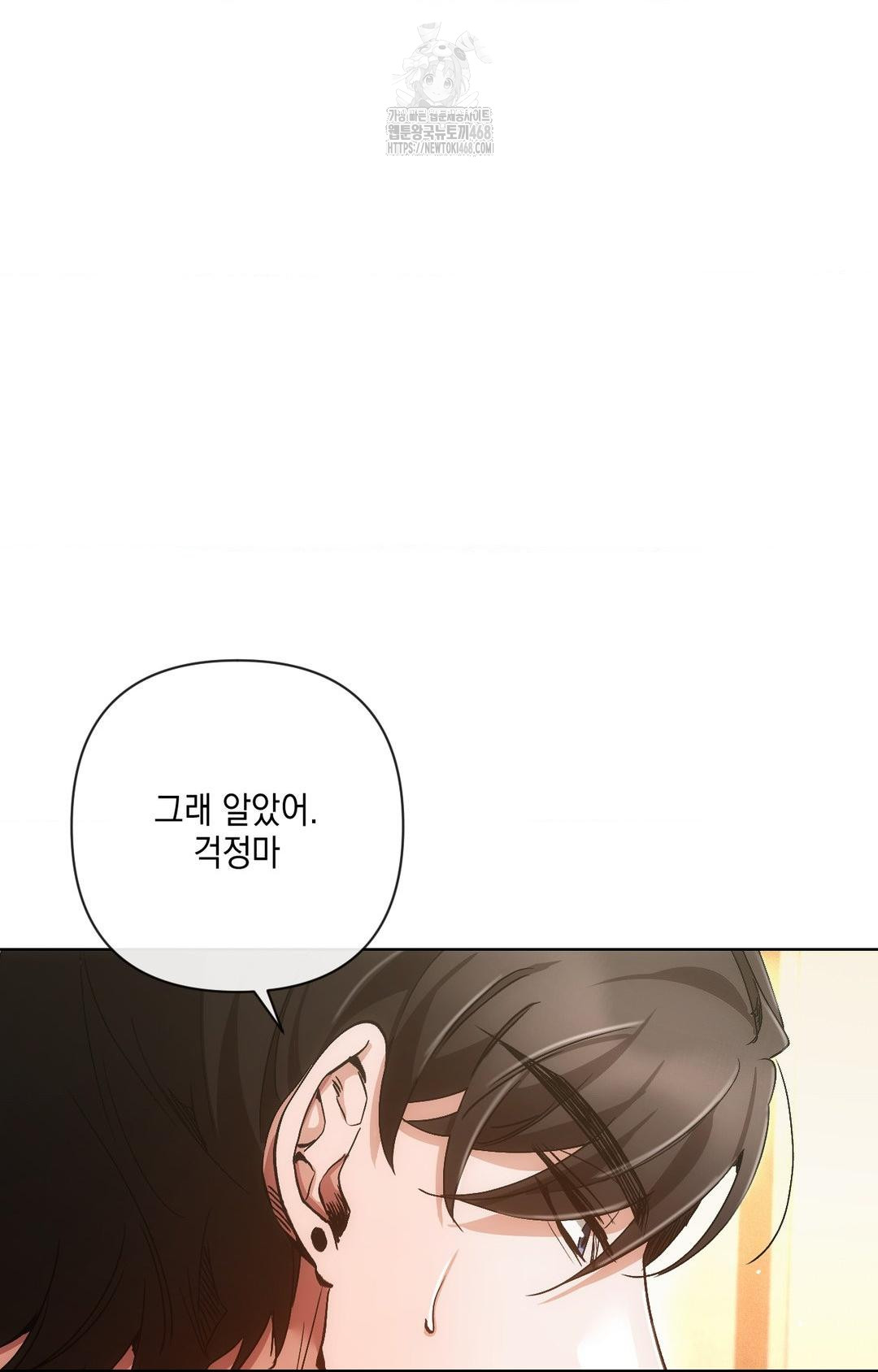 The Harsh Life of Kim Minkyung Raw 38