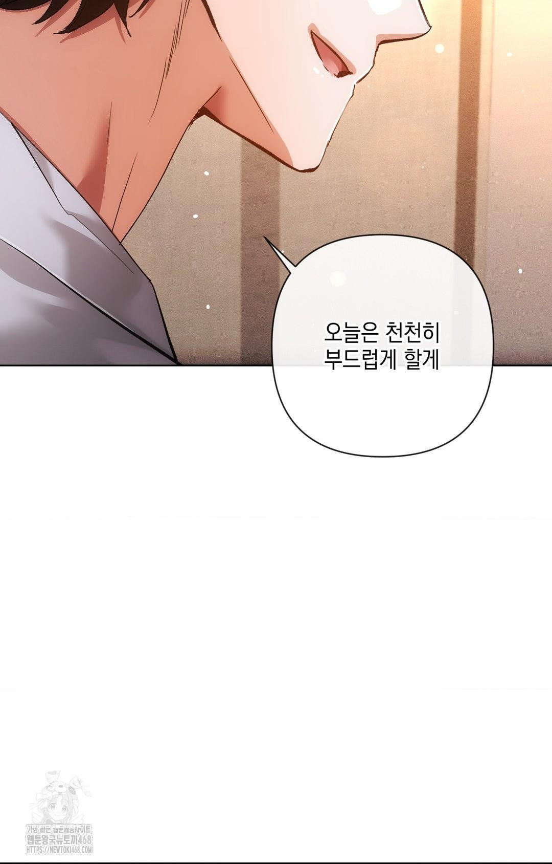 The Harsh Life of Kim Minkyung Raw 39