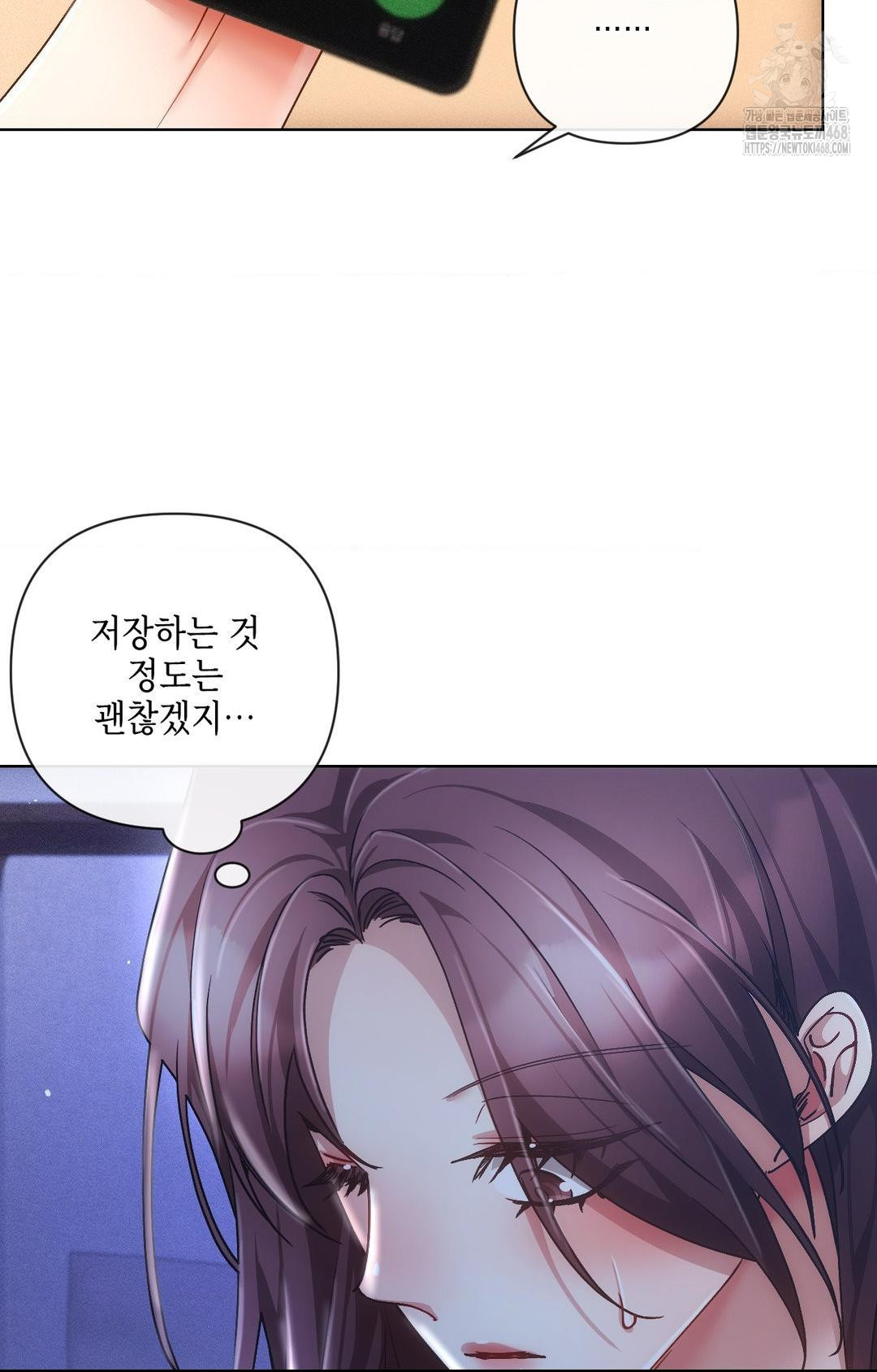 The Harsh Life of Kim Minkyung Raw 5