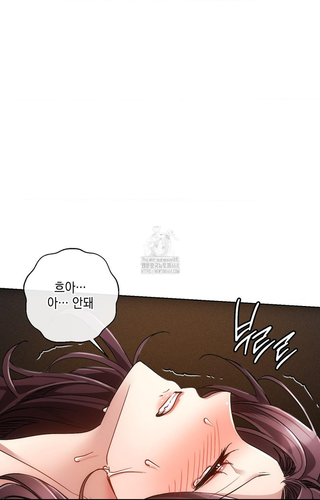 The Harsh Life of Kim Minkyung Raw 50