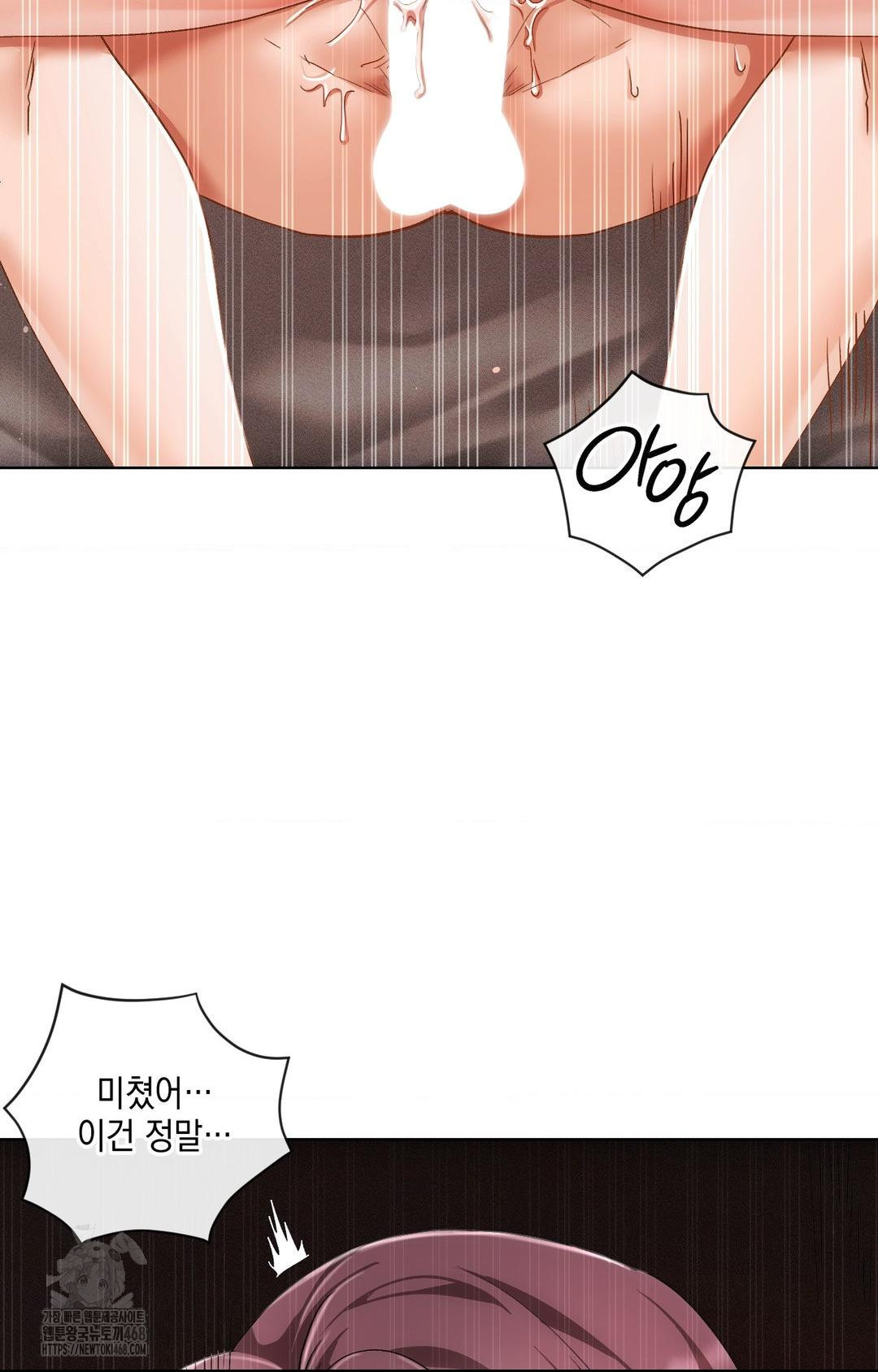 The Harsh Life of Kim Minkyung Raw 55
