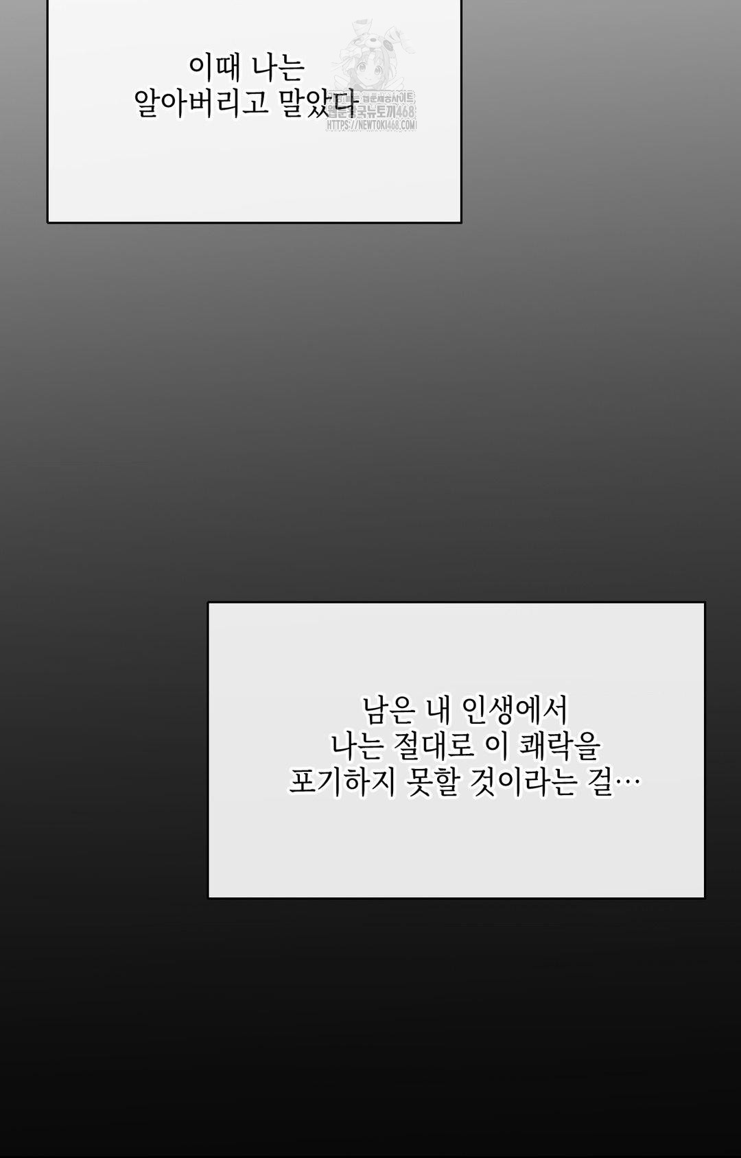 The Harsh Life of Kim Minkyung Raw 58