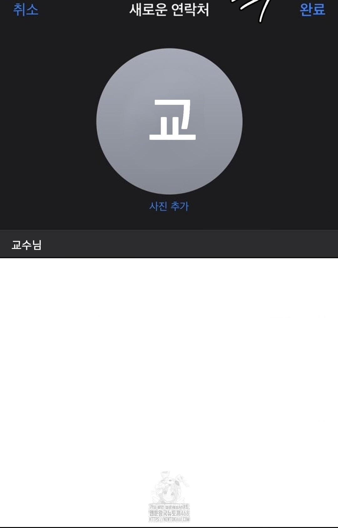 The Harsh Life of Kim Minkyung Raw 7