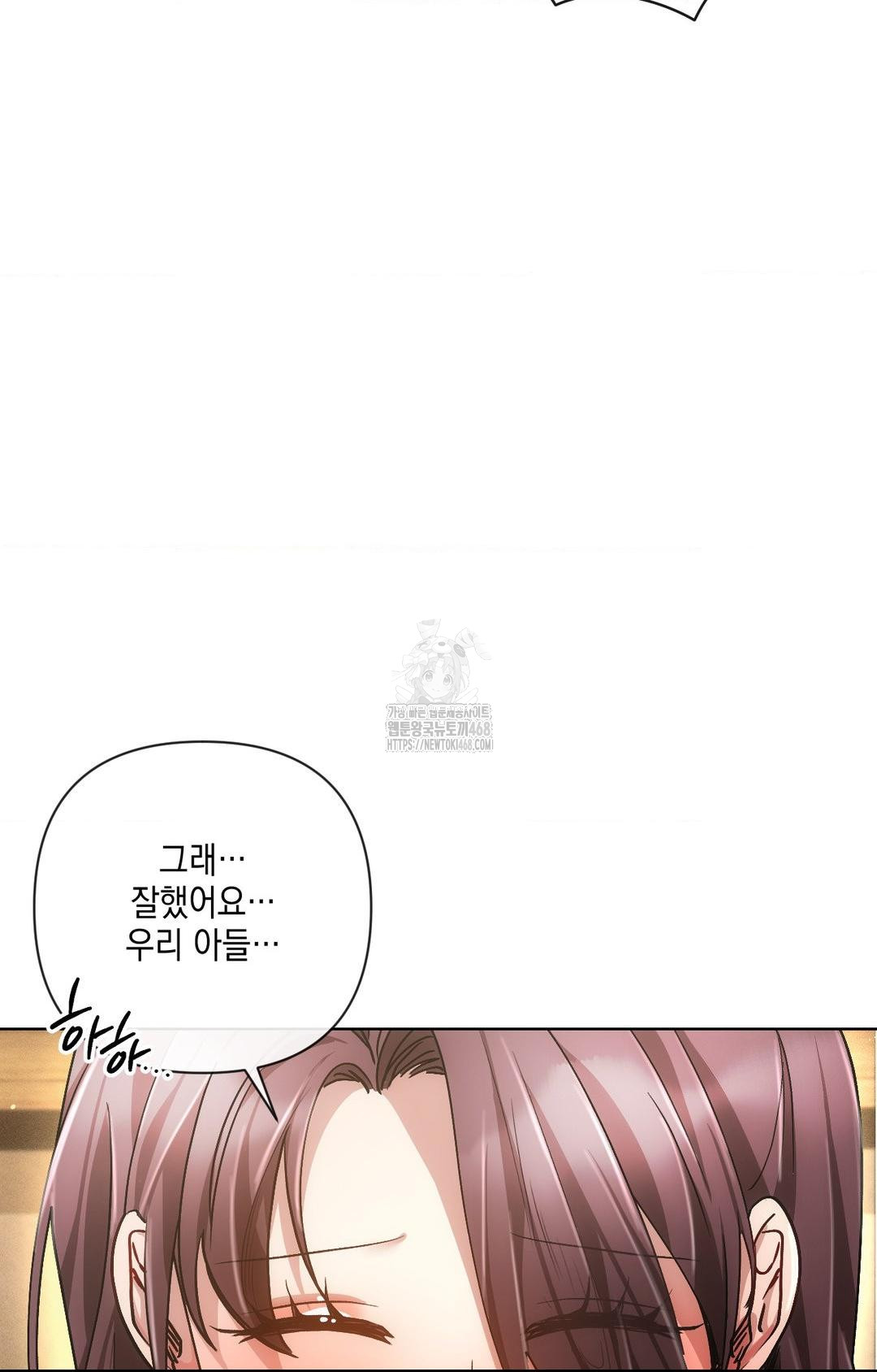 The Harsh Life of Kim Minkyung Raw 61
