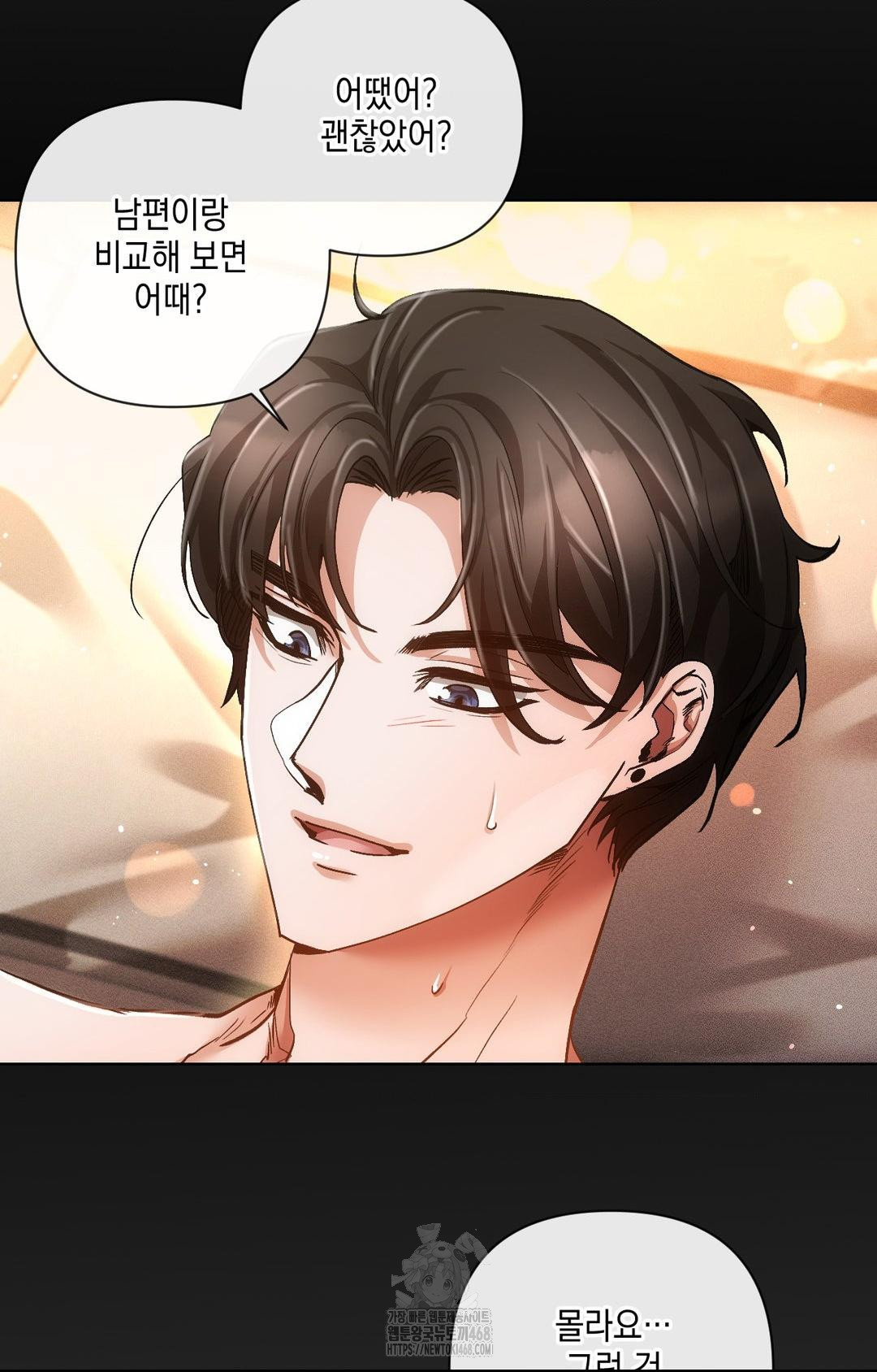 The Harsh Life of Kim Minkyung Raw 64