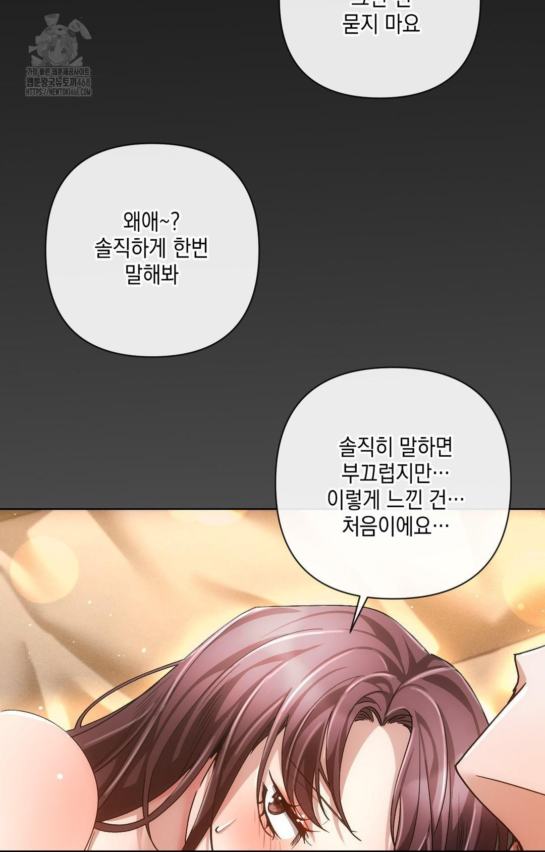 The Harsh Life of Kim Minkyung Raw 65