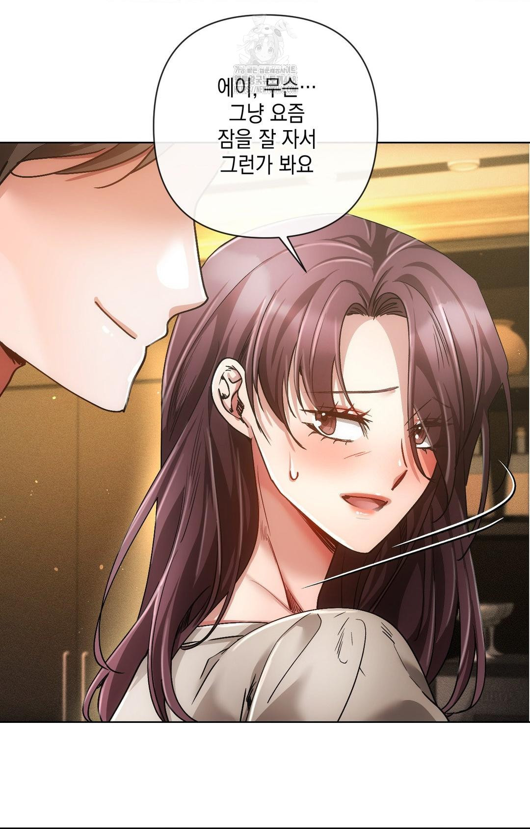 The Harsh Life of Kim Minkyung Raw 70