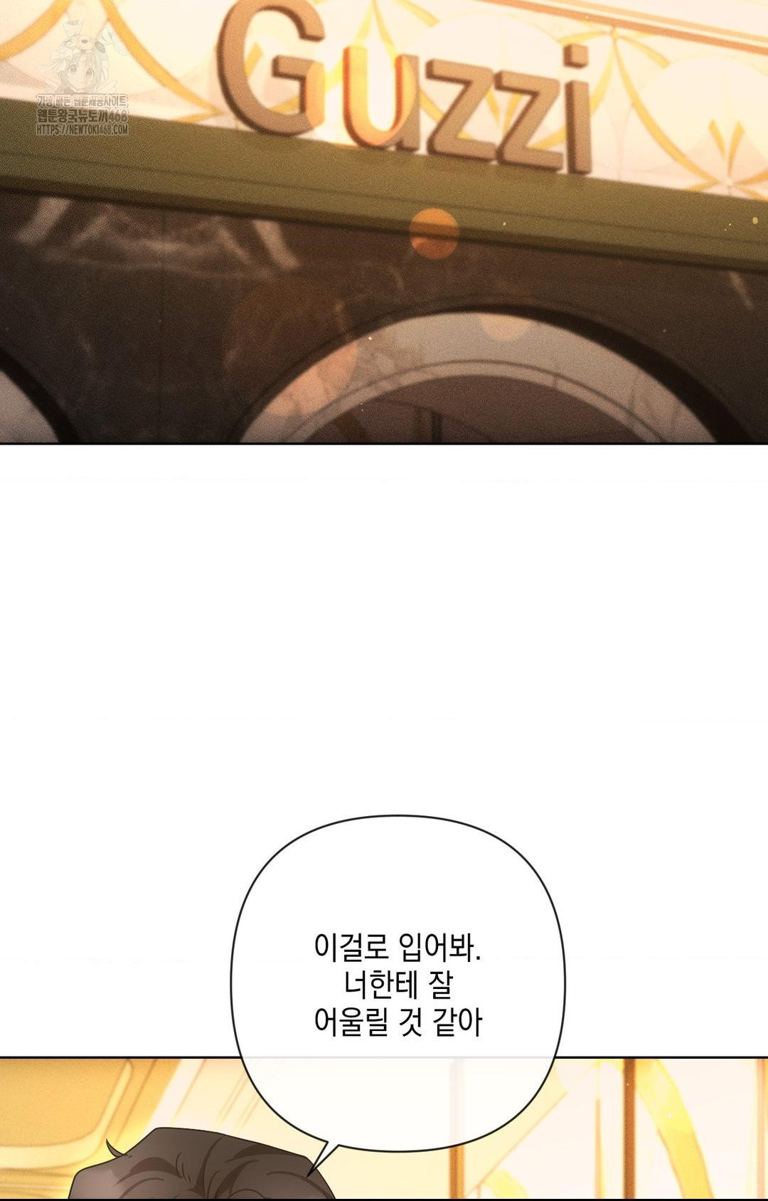The Harsh Life of Kim Minkyung Raw 72