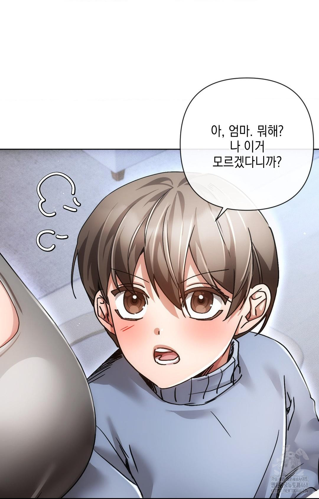 The Harsh Life of Kim Minkyung Raw 83
