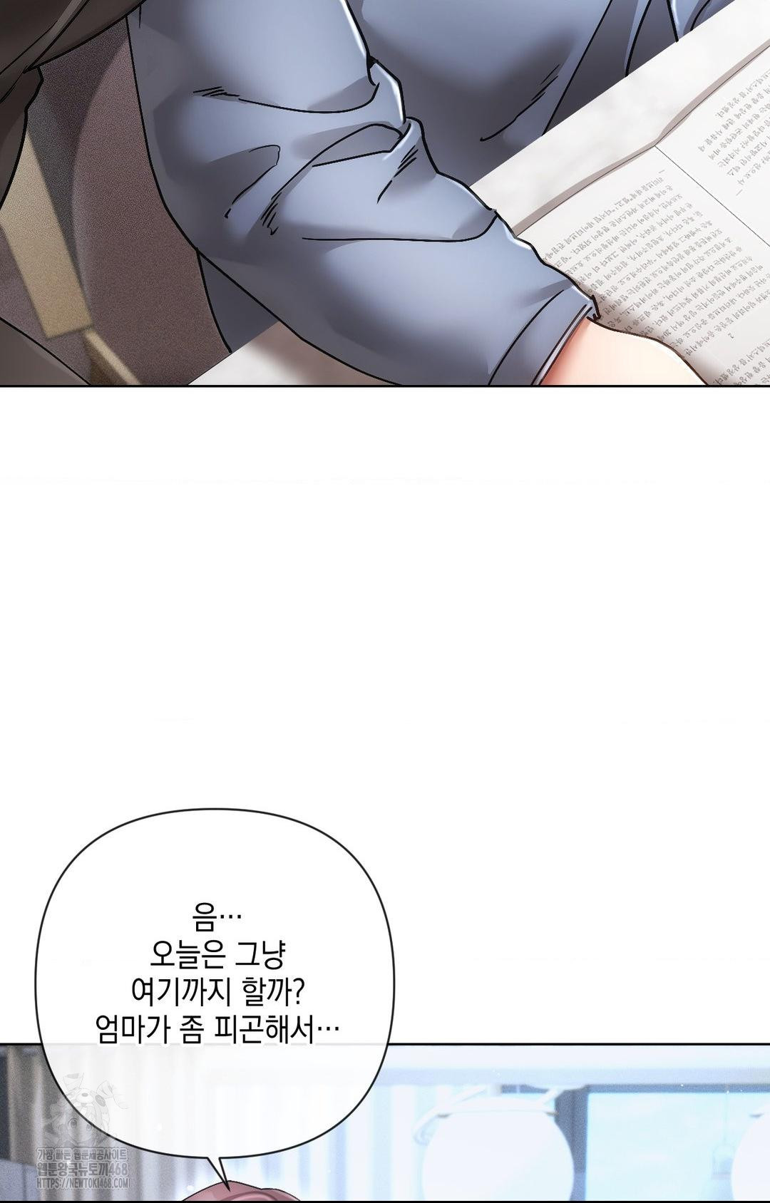 The Harsh Life of Kim Minkyung Raw 84