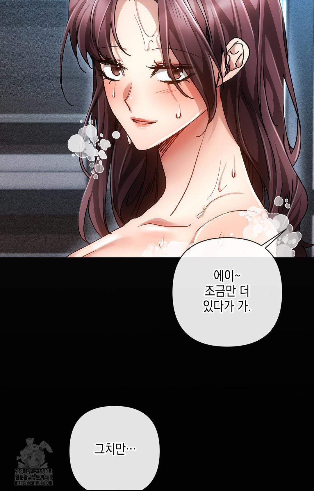 The Harsh Life of Kim Minkyung Raw 89