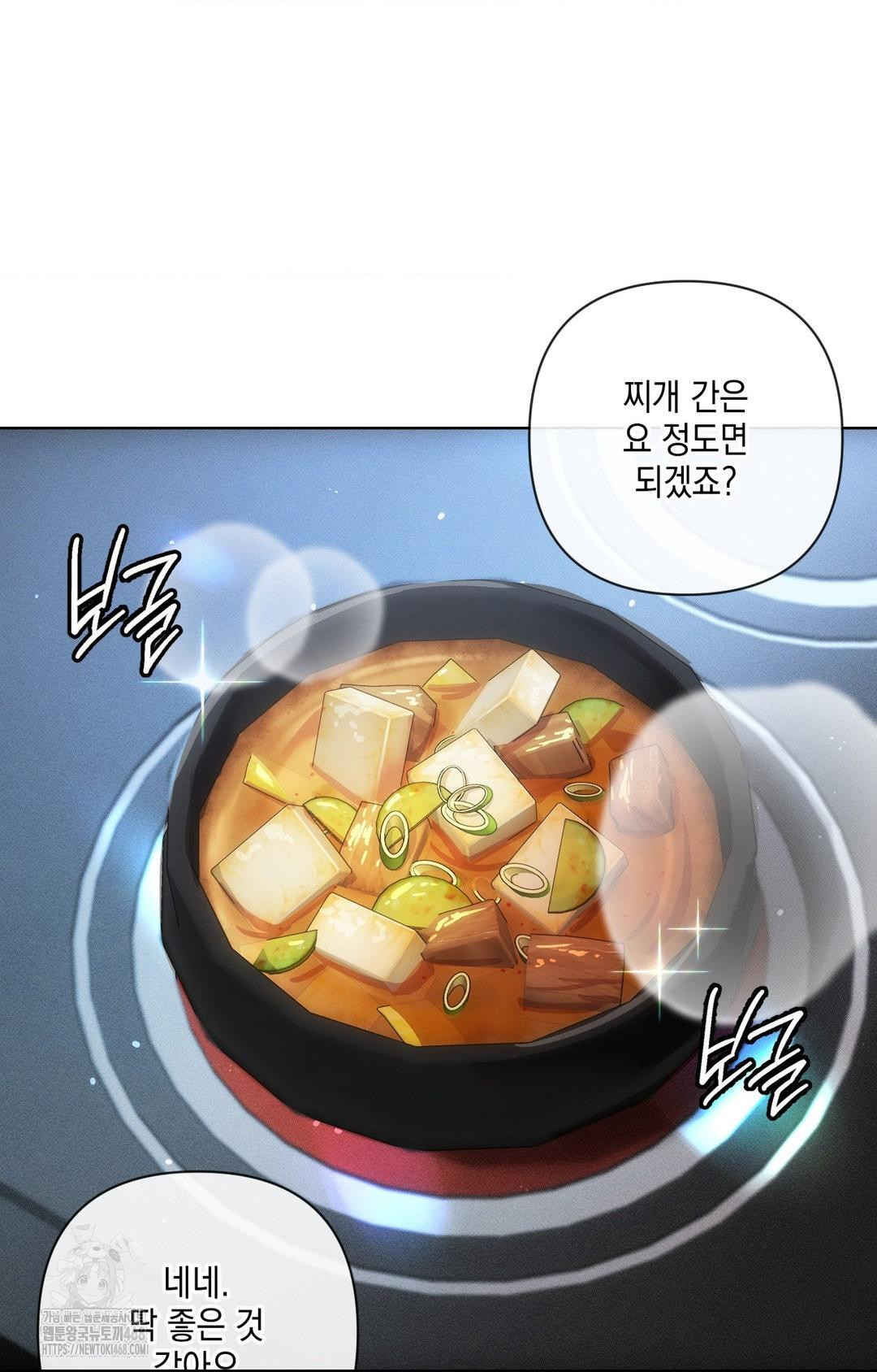 The Harsh Life of Kim Minkyung Raw 10