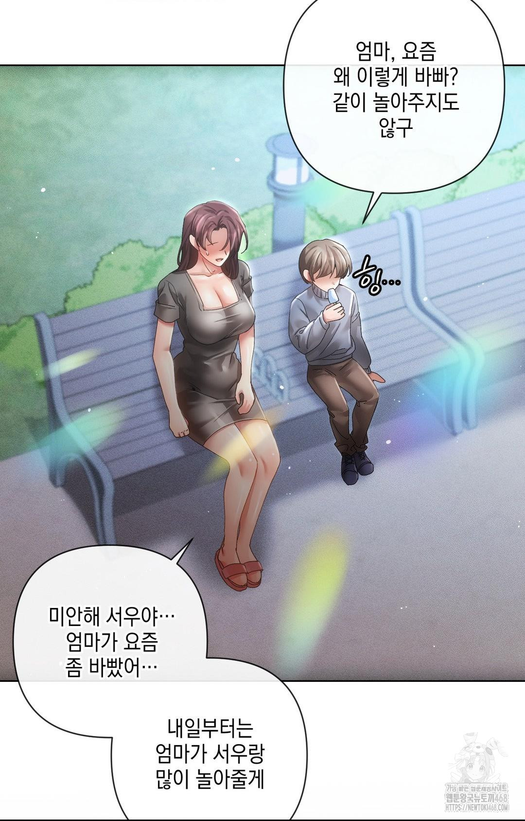 The Harsh Life of Kim Minkyung Raw 94