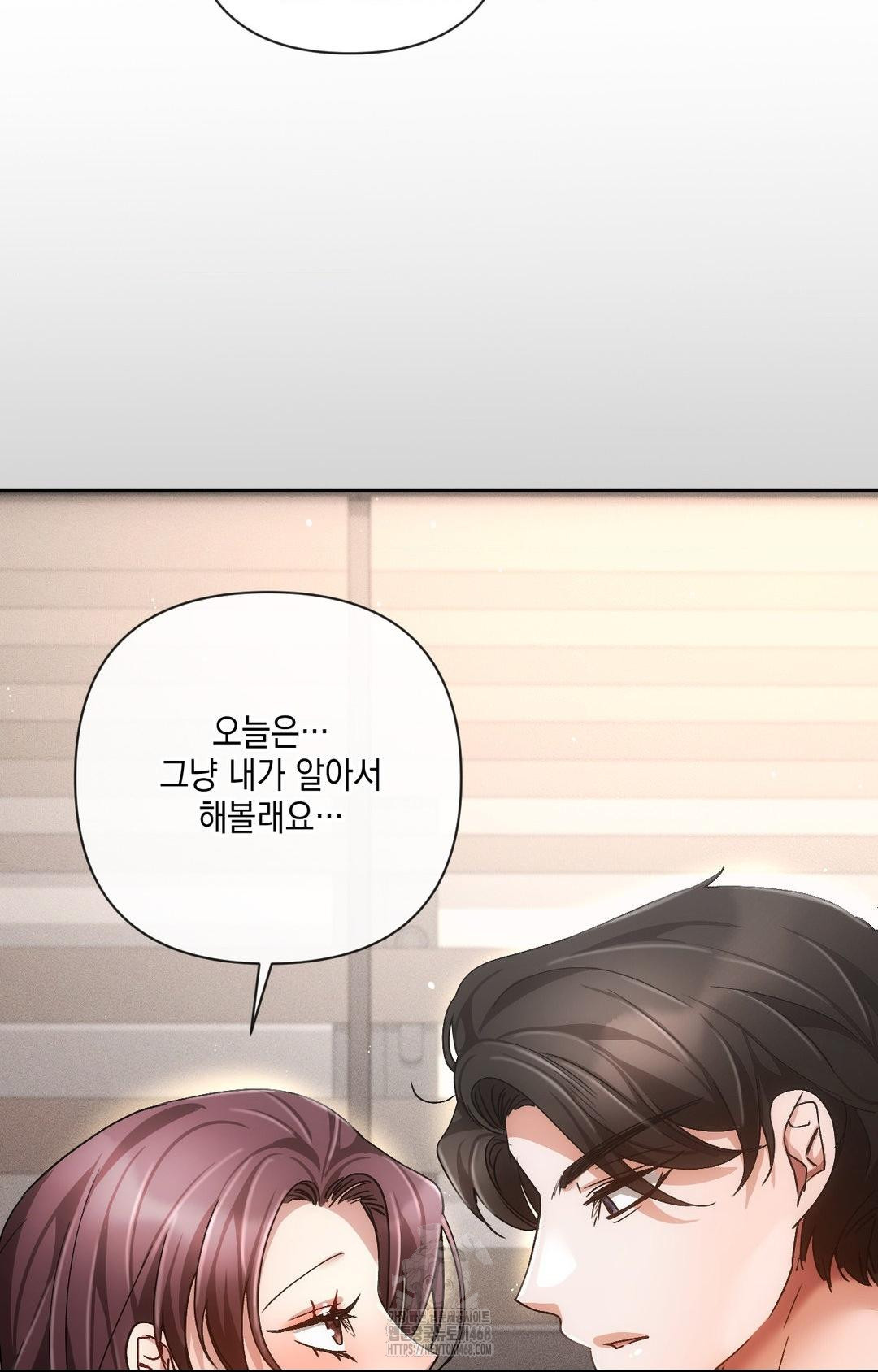 The Harsh Life of Kim Minkyung Raw 95