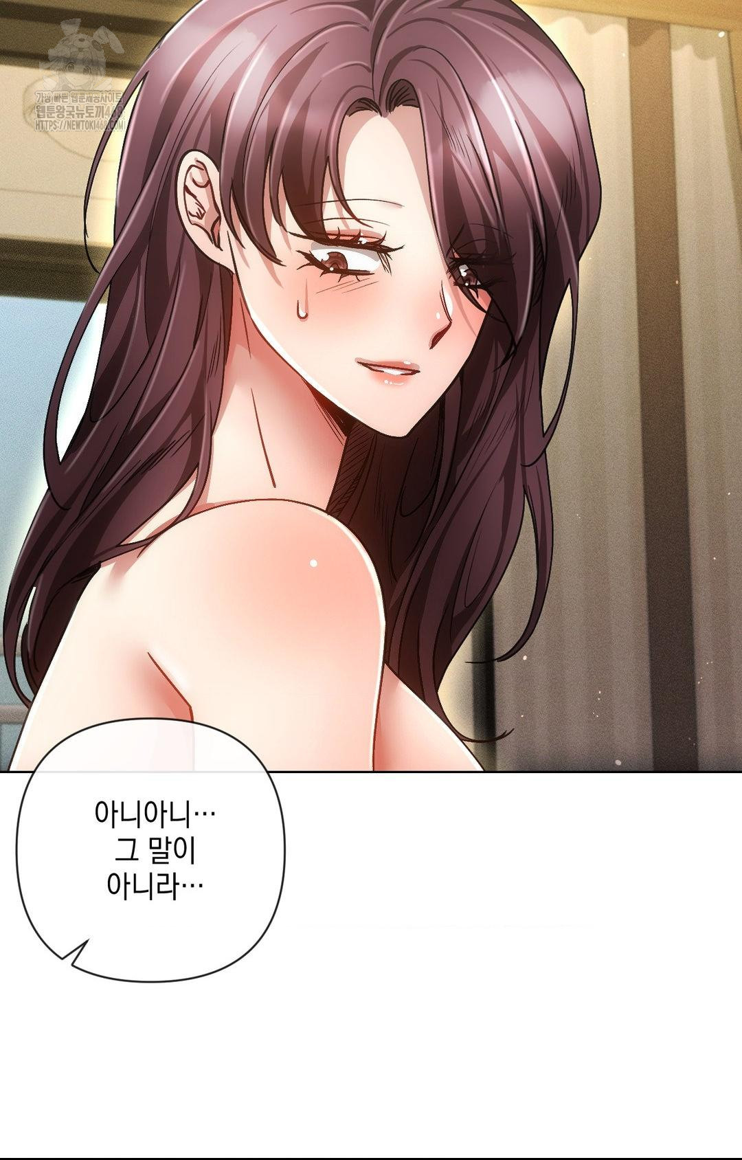 The Harsh Life of Kim Minkyung Raw 107
