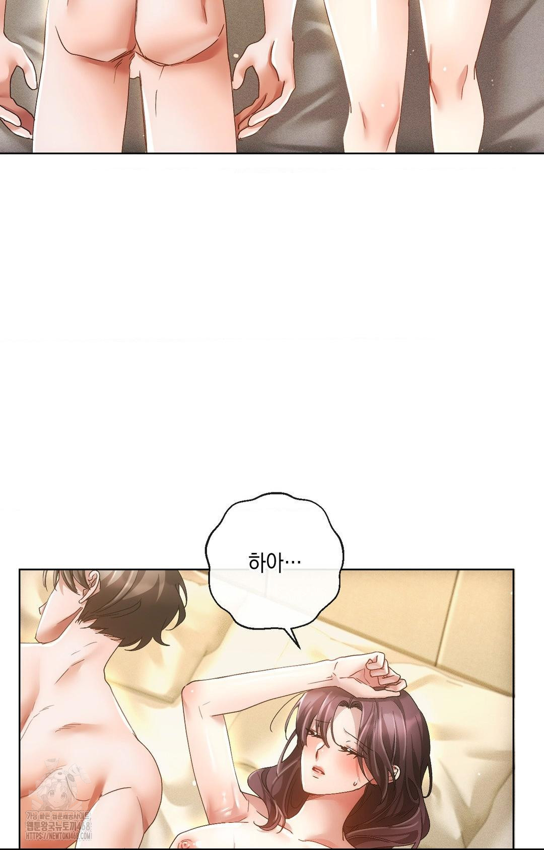 The Harsh Life of Kim Minkyung Raw 109