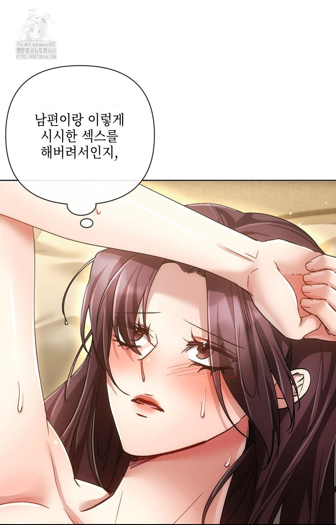 The Harsh Life of Kim Minkyung Raw 111