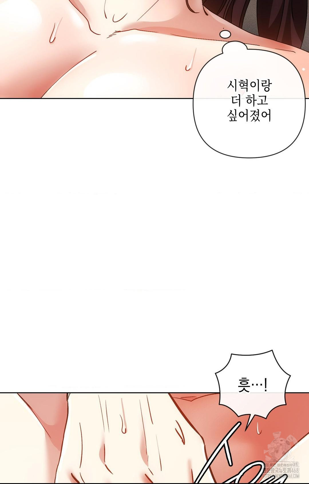 The Harsh Life of Kim Minkyung Raw 112