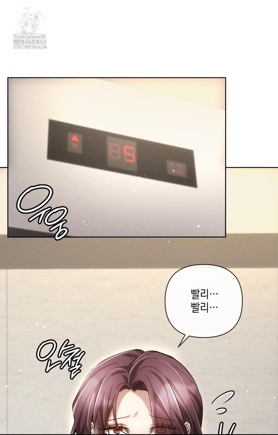 The Harsh Life of Kim Minkyung Raw 13