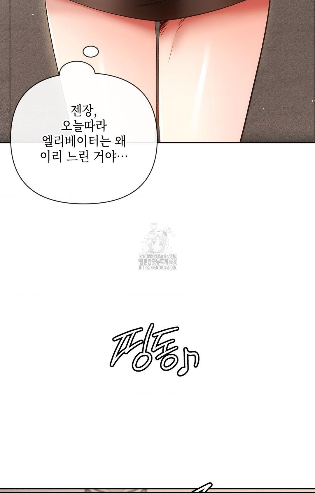 The Harsh Life of Kim Minkyung Raw 15